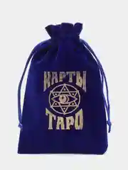 Синий мешочек для карт "Таро", бархатный