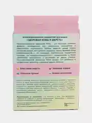 Здоровая кожа и шерсть, мультивитаминное лакомство TRIOL с минералами для кошек, 66 таб