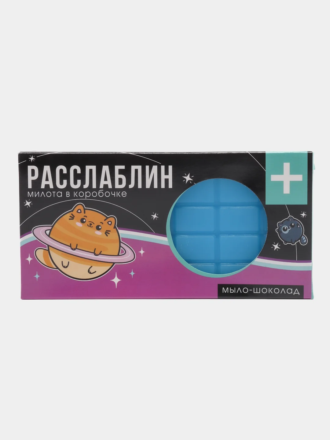 Лазурный мыло подарочное в виде плитки шоколада, сувенирное, ручной работы, 7 видов