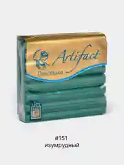 Зеленый полимерная глина Artifact запекаемая, классические цвета