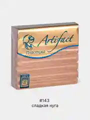 Карамельный полимерная глина Artifact запекаемая, классические цвета