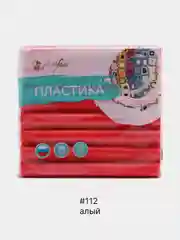 Алый полимерная глина Artifact запекаемая, классические цвета