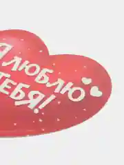 Лавандовый открытка-валентинка "Сердце"