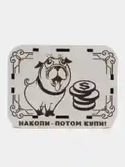 Копилка из дерева