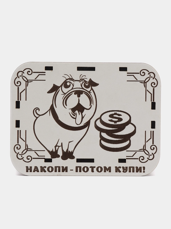 Копилка из дерева