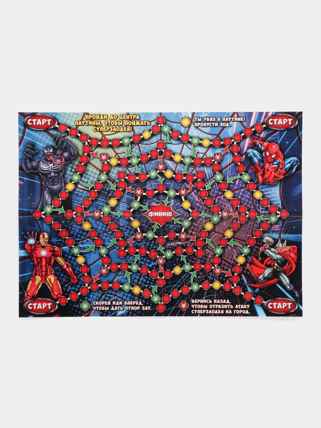 Настольная игра-ходилка ТМ Умные Игры "Супергерои"
