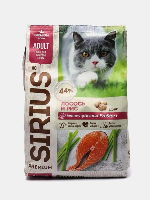 Сухой корм премиум класса  Сириус (SIRIUS) для взрослых кошек лосось рис