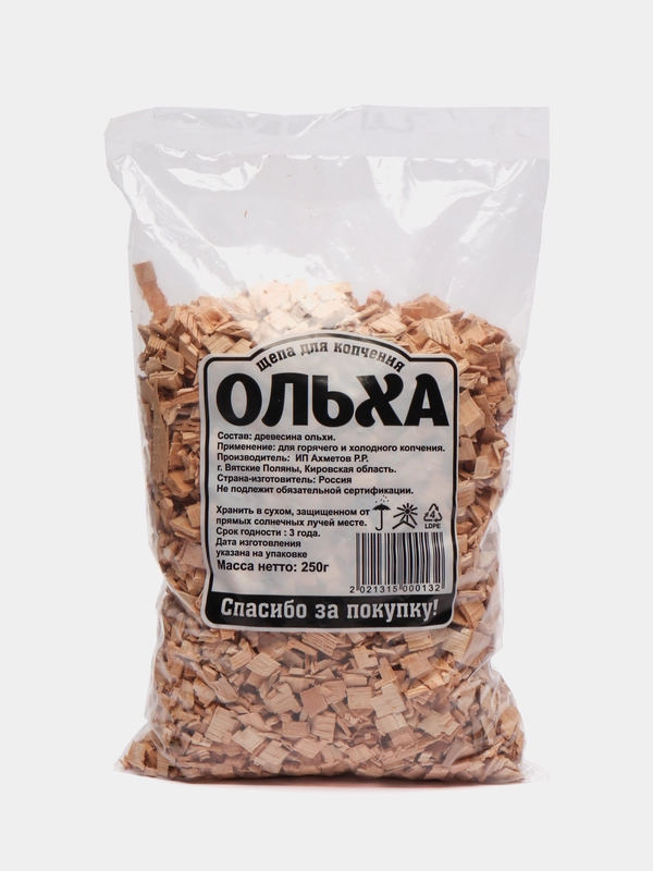 Щепа для копчения "Яблоня", "Ольха", 200, 250, 1000 г