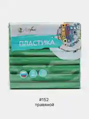 Лесной зеленый полимерная глина Artifact запекаемая, классические цвета