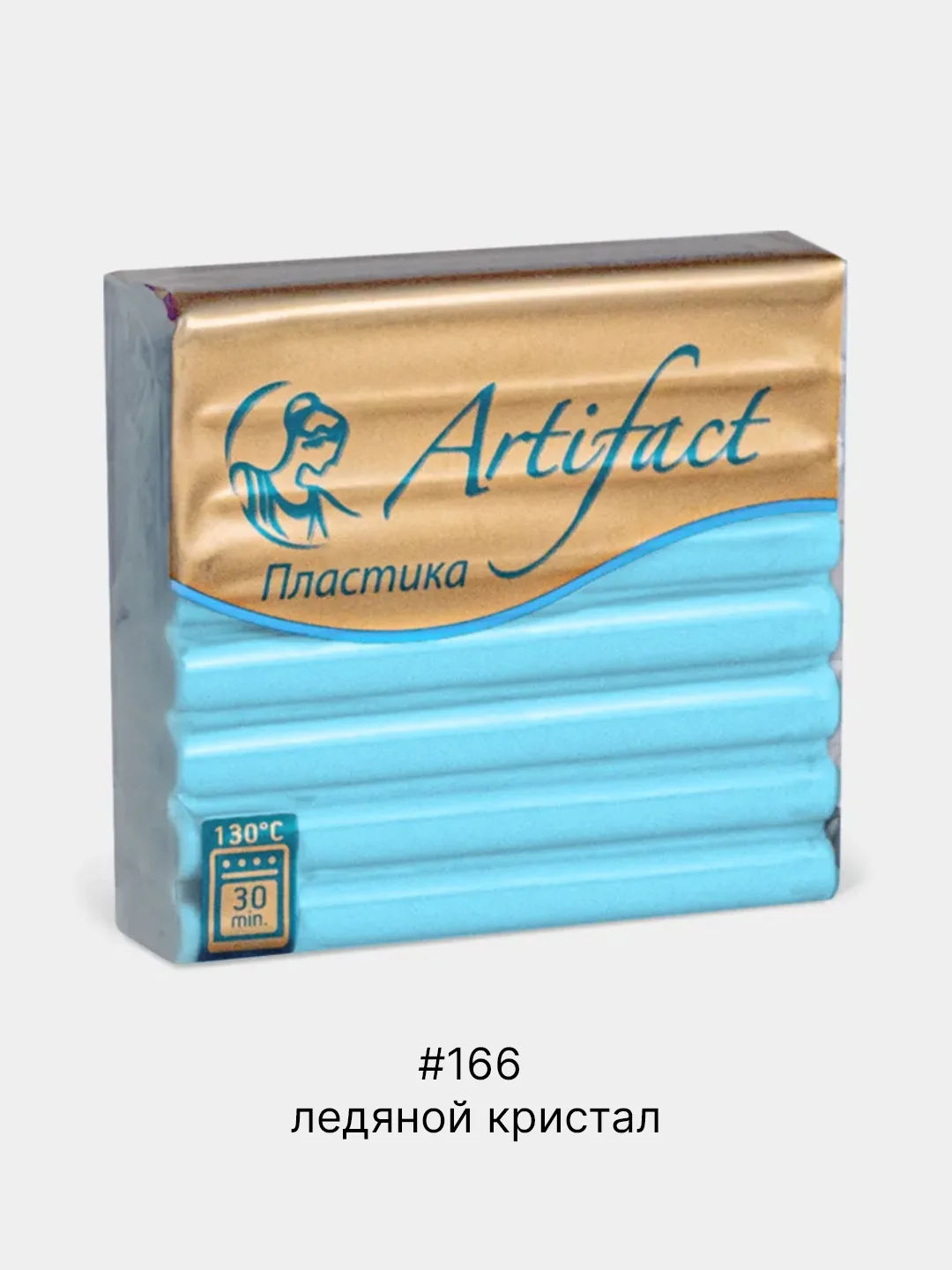 Ледяной полимерная глина Artifact запекаемая, классические цвета