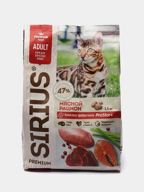 Сухой корм для кошек Сириус (SIRIUS)"Мясной рацион", 1,5 кг