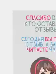 Зеленый визитка "Спасибо за покупку," 250 штук