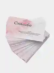 Розовый визитка "Спасибо за покупку," 250 штук