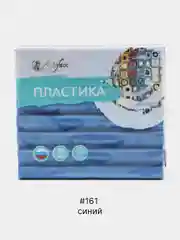 Синий полимерная глина Artifact запекаемая, классические цвета