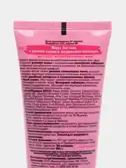 Розовый маска для лица c глиной  Asian Great Legends Панда,100 ml