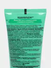 Зеленый маска для лица c глиной  Asian Great Legends Панда,100 ml