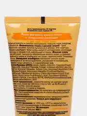 Желтый маска для лица c глиной  Asian Great Legends Панда,100 ml