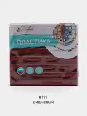 Вишнёвый полимерная глина Artifact запекаемая, классические цвета