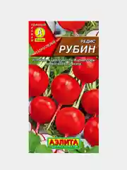 Красный семена Редис "Рубин", скороспелый