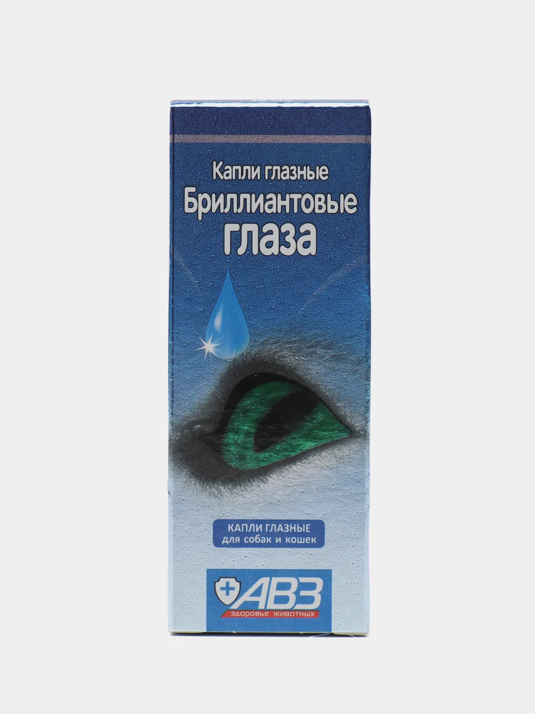 Капли для глаз "Бриллиантовые глаза", 10 мл