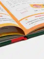 Зеленый букварь "Дисней", "Ми-ми-мишки", "Маша и Медведь", 48 страниц