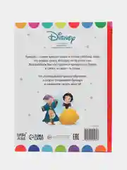 Белый букварь "Дисней", "Ми-ми-мишки", "Маша и Медведь", 48 страниц