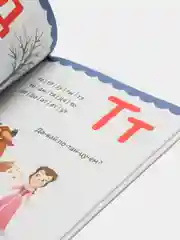 Белый букварь "Дисней", "Ми-ми-мишки", "Маша и Медведь", 48 страниц