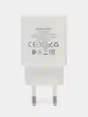 Зарядное устройство Borofone BA74A white на Lightning, Type-C, Micro-USB