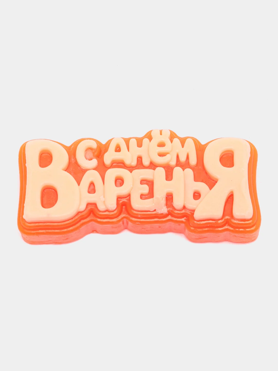 Оранжевый мыло декоративное "Для детей", 27 видов, фигурное, ручная работа
