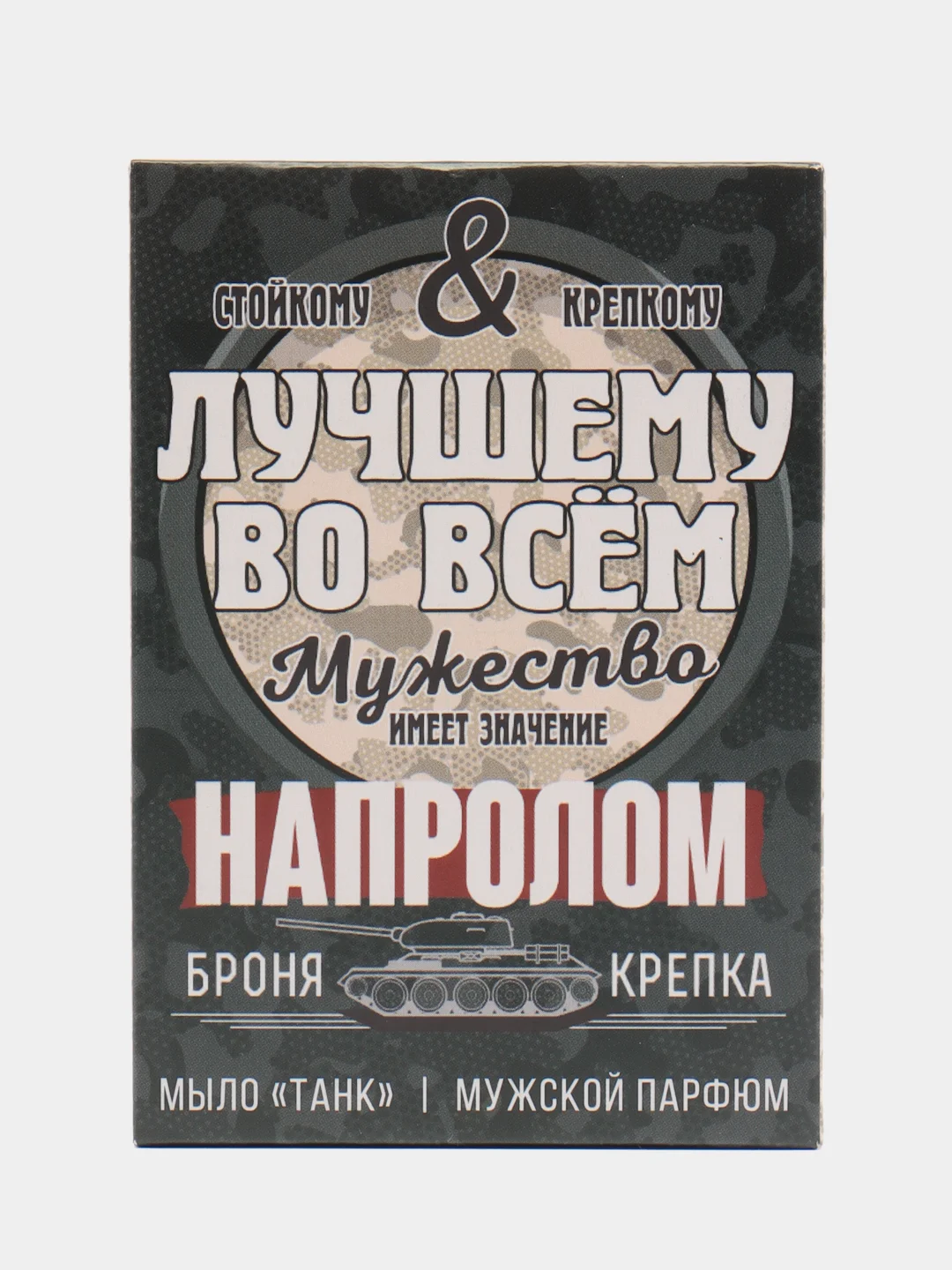 Светло-коричневый мыло декоративное "Для детей", 27 видов, фигурное, ручная работа