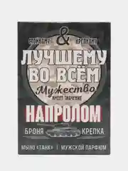 Светло-коричневый мыло декоративное "Для детей", 27 видов, фигурное, ручная работа