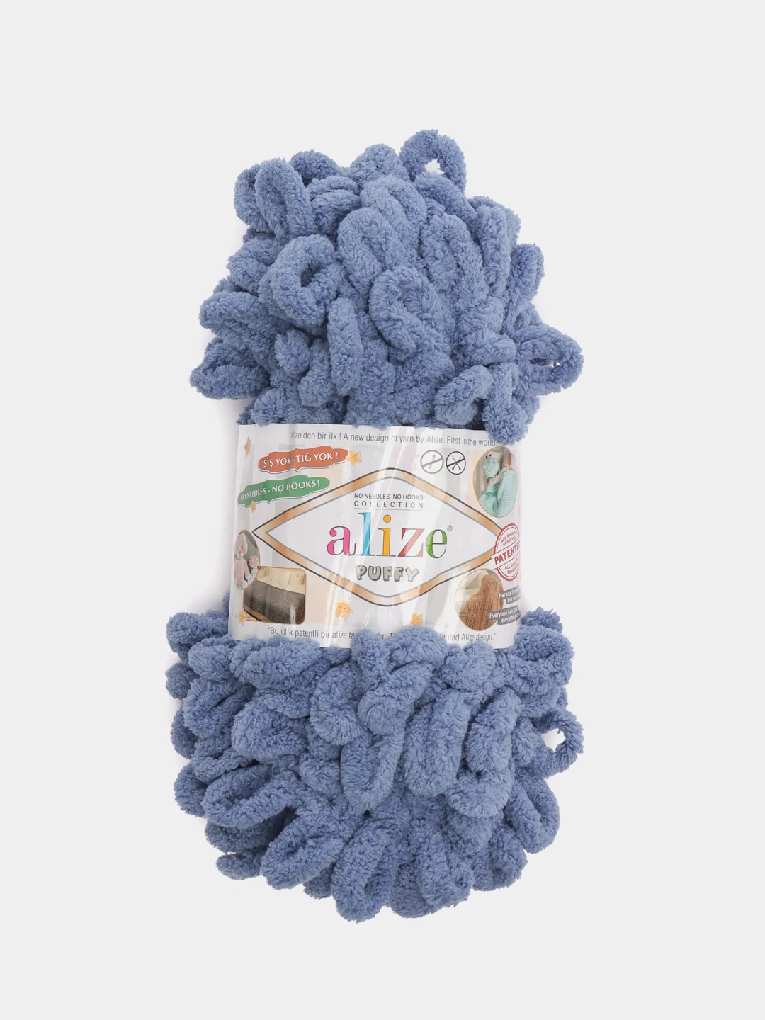 Синий меланж пряжа Alize Puffy, петельки большие, микрополиэстер, 100 г, 9 м