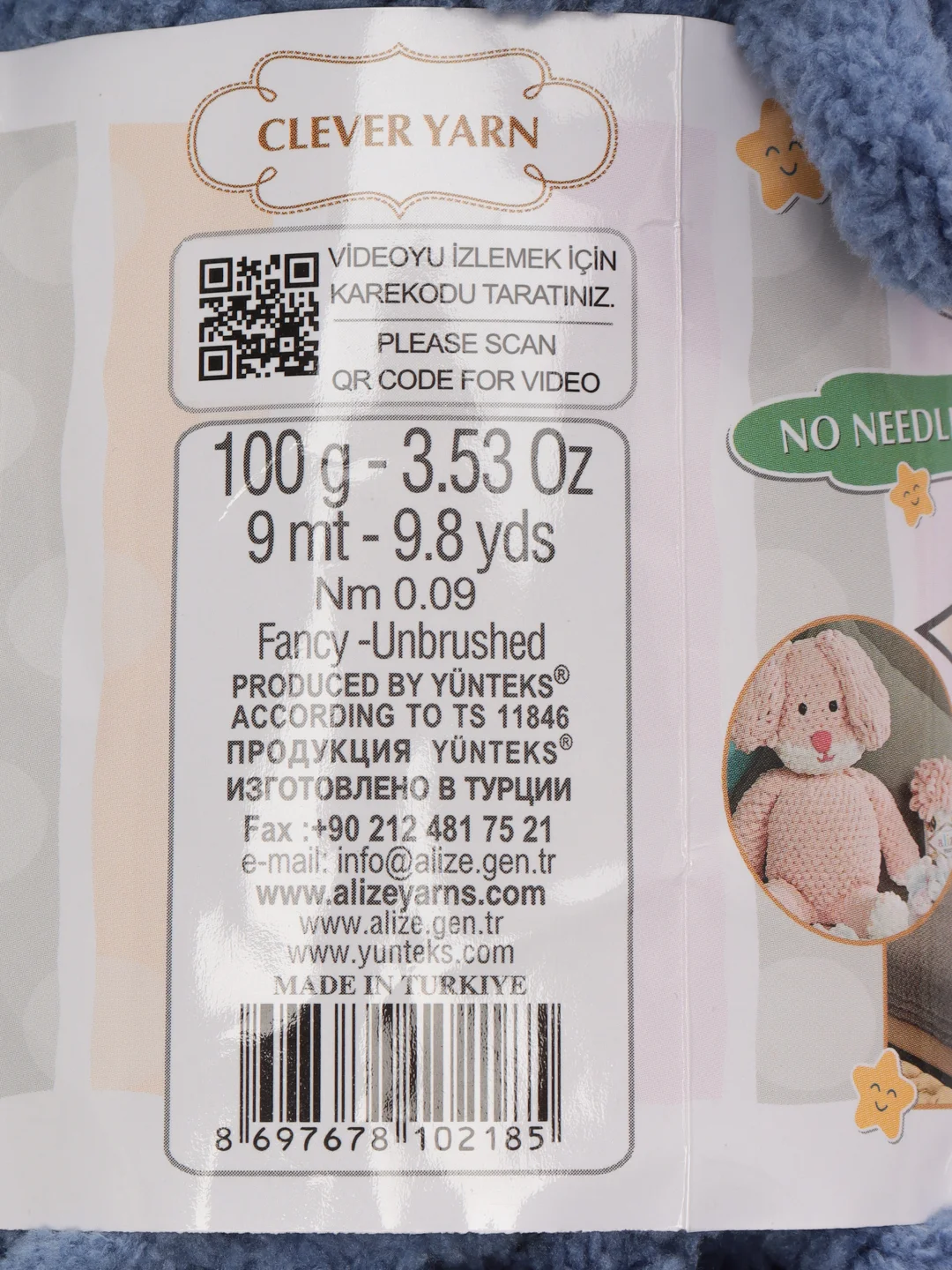 Синий меланж пряжа Alize Puffy, петельки большие, микрополиэстер, 100 г, 9 м
