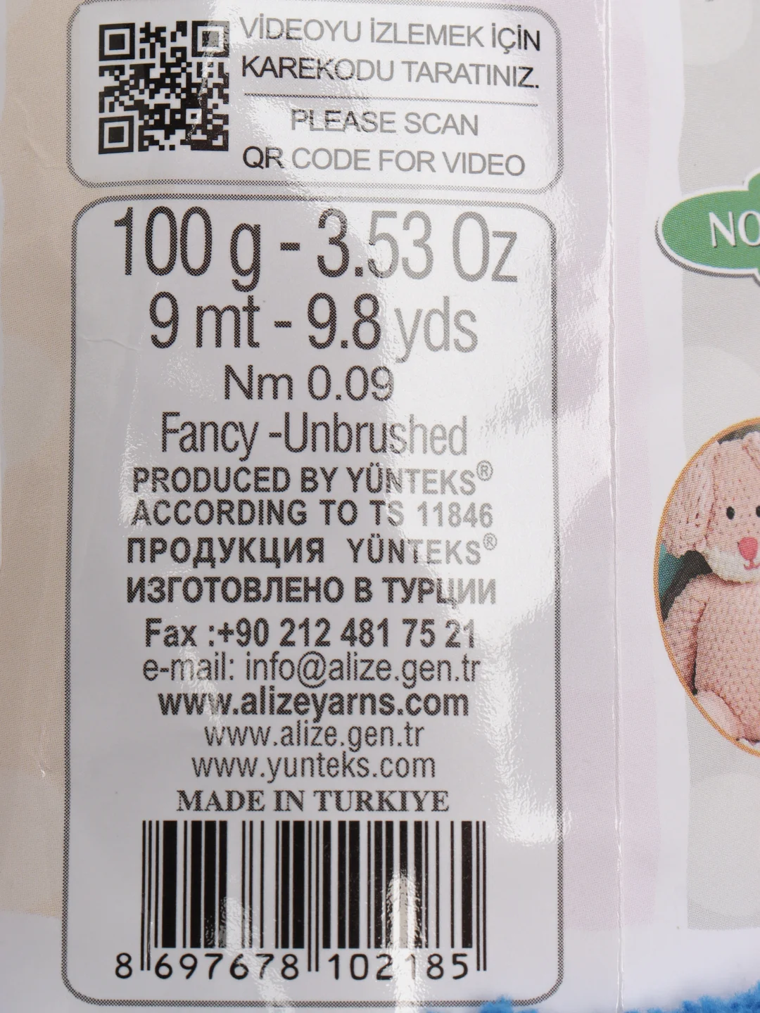 Синий пряжа Alize Puffy, петельки большие, микрополиэстер, 100 г, 9 м