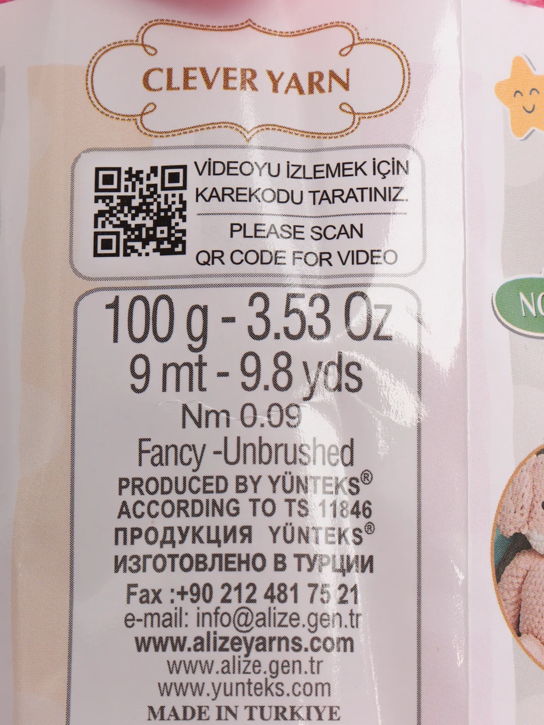 Фуксия пряжа Alize Puffy, петельки большие, микрополиэстер, 100 г, 9 м