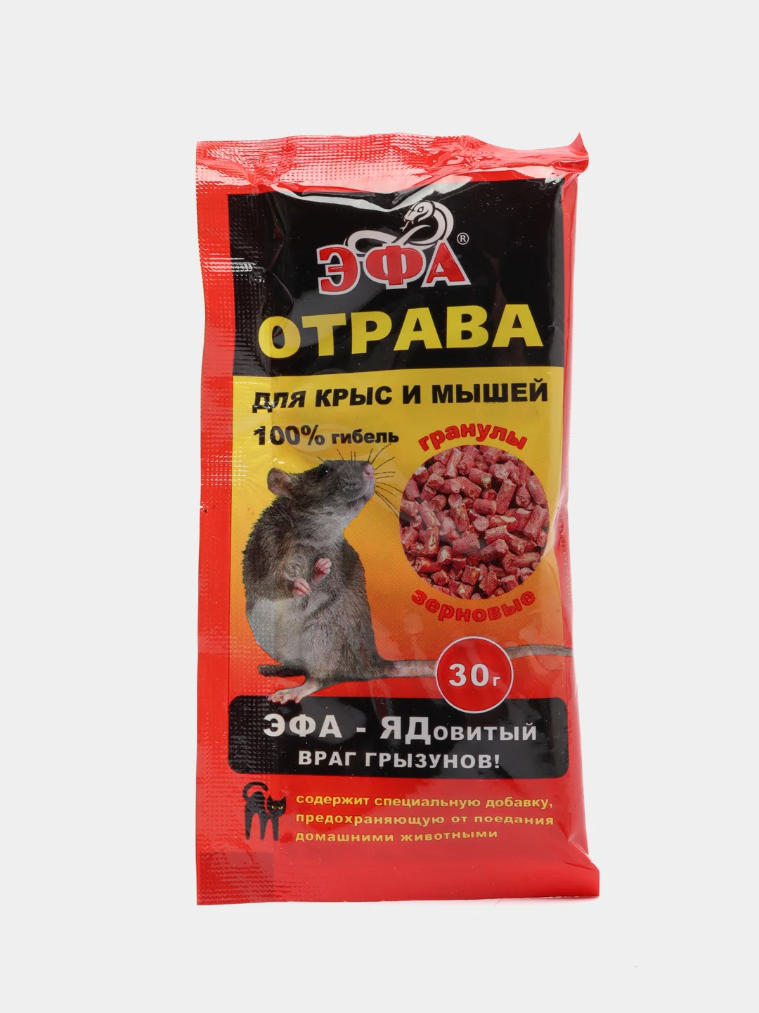 Парафиновые брикеты от крыс и мышей, в комплекте 3 штуки
