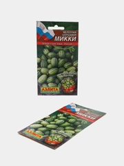 Семена Мелотрия шершавая "Микки", 2 пачки