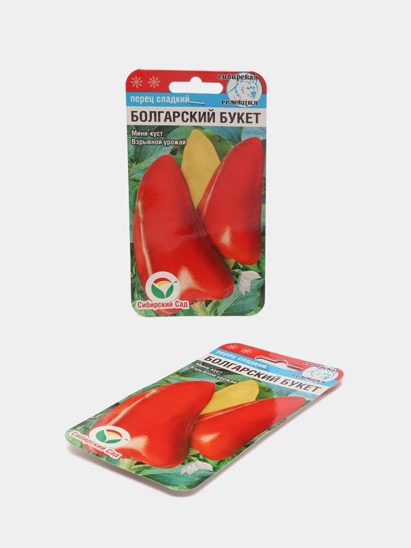Семена Перец "Болгарский букет", 2 пачки, Сибирский Сад