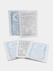Семена петрушка Бутербродная, набор семян 5в1 - 5 пачек