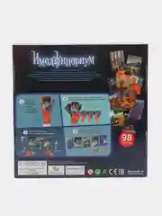 Настольная игра на ассоциации "Имаджинариум"