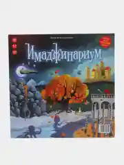 Настольная игра на ассоциации "Имаджинариум"