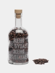 Подарочная бутылка с гравировкой Именная  0.5 л