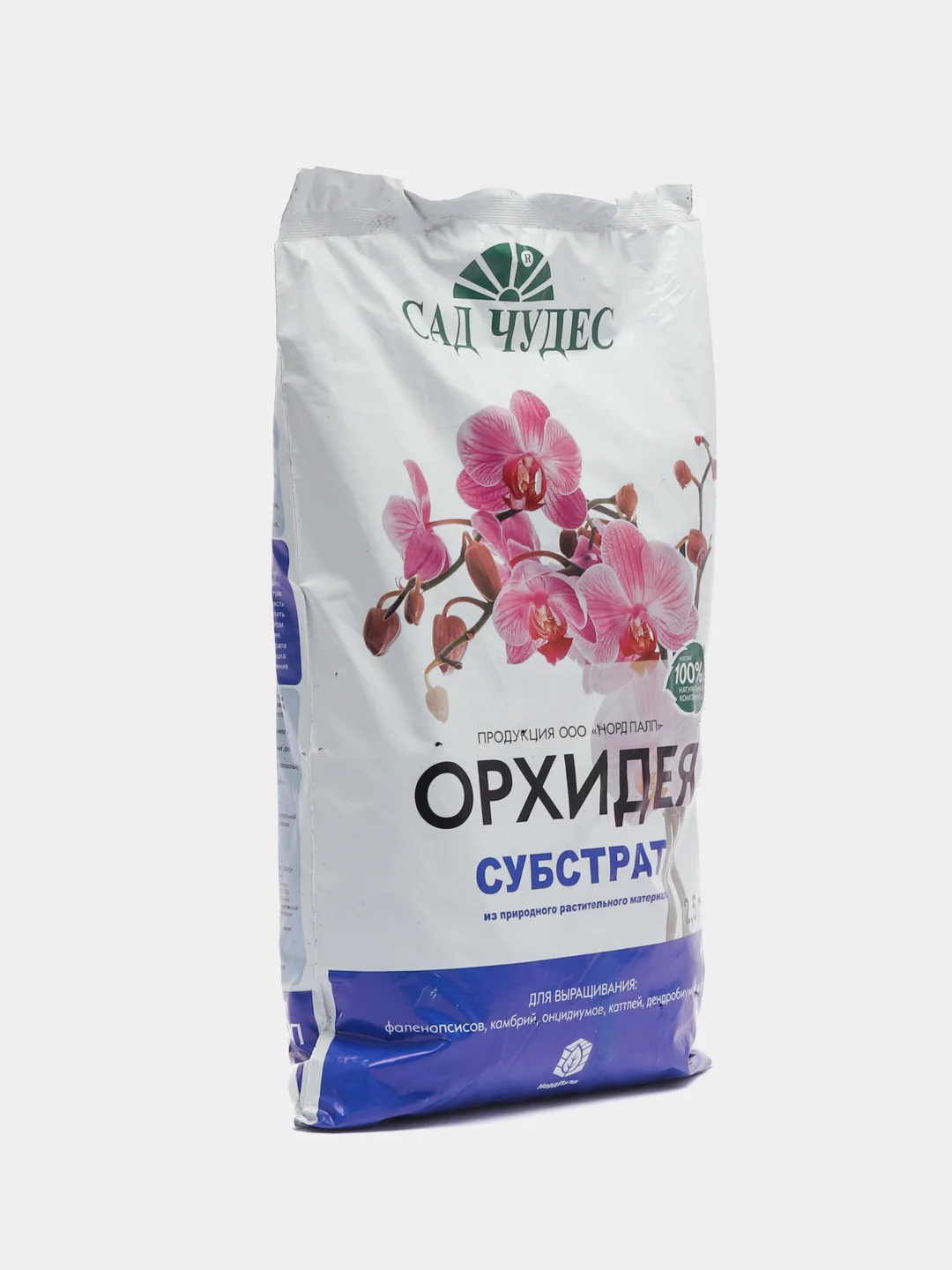 Грунт для орхидей, 2,5 л, в комплекте 2 штуки