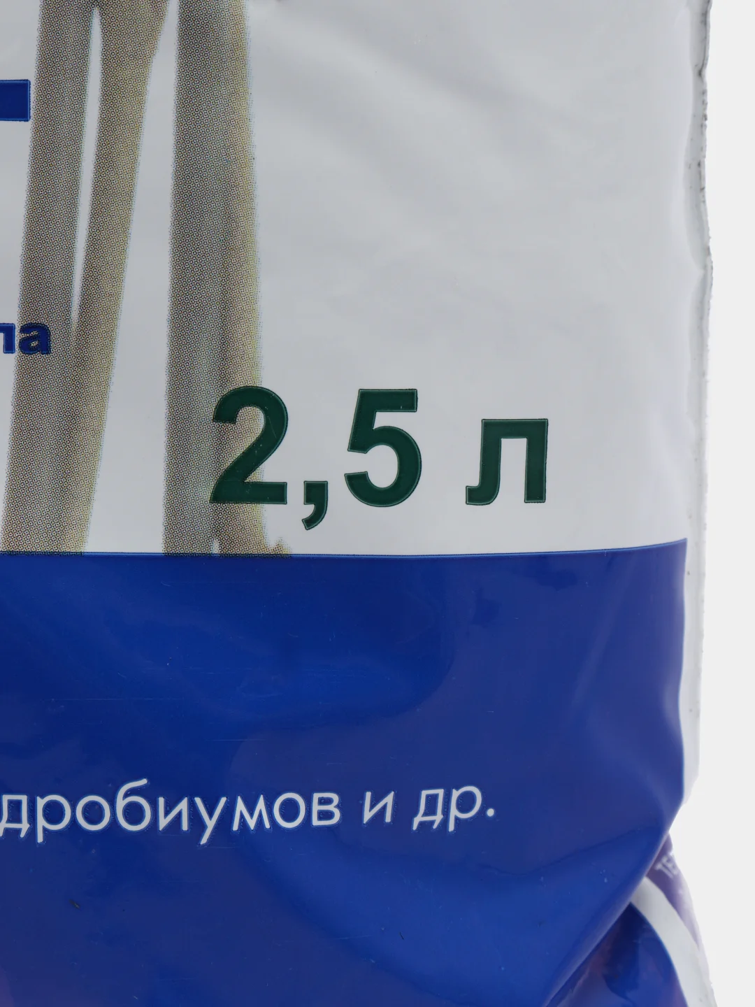 Грунт для орхидей, 2,5 л, в комплекте 2 штуки