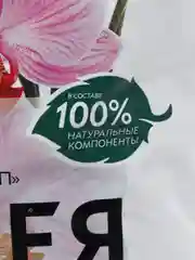 Грунт для орхидей, 2,5 л, в комплекте 2 штуки