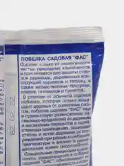 Побелка садовая, 500 гр, 2 шт, побелка для растений