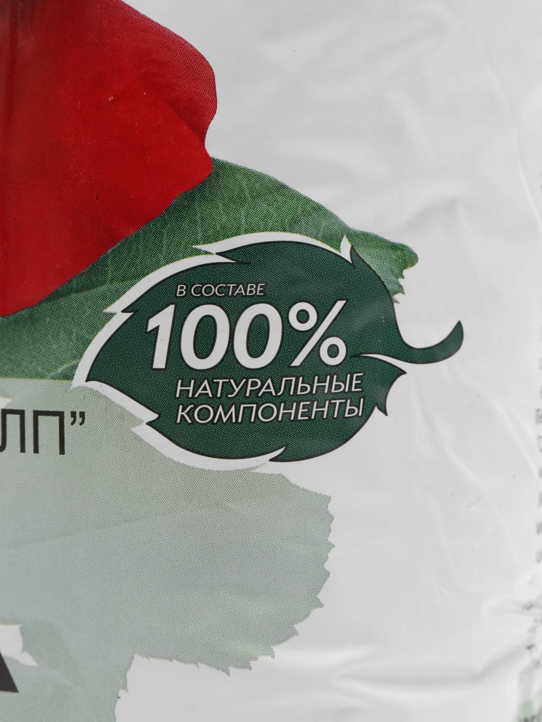 Грунт для цветов роз и пионов, комнатных и садовых 2.5 л, 1 штука