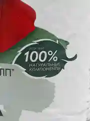 Грунт для цветов роз и пионов, комнатных и садовых 2.5 л, 1 штука