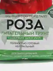 Грунт для цветов роз и пионов, комнатных и садовых 2.5 л, 1 штука