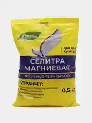Селитра магниевая, азотнокислая, нитрат магния, 0.5 кг